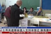 雷速体育- 莎拉波娃电影在线观看 