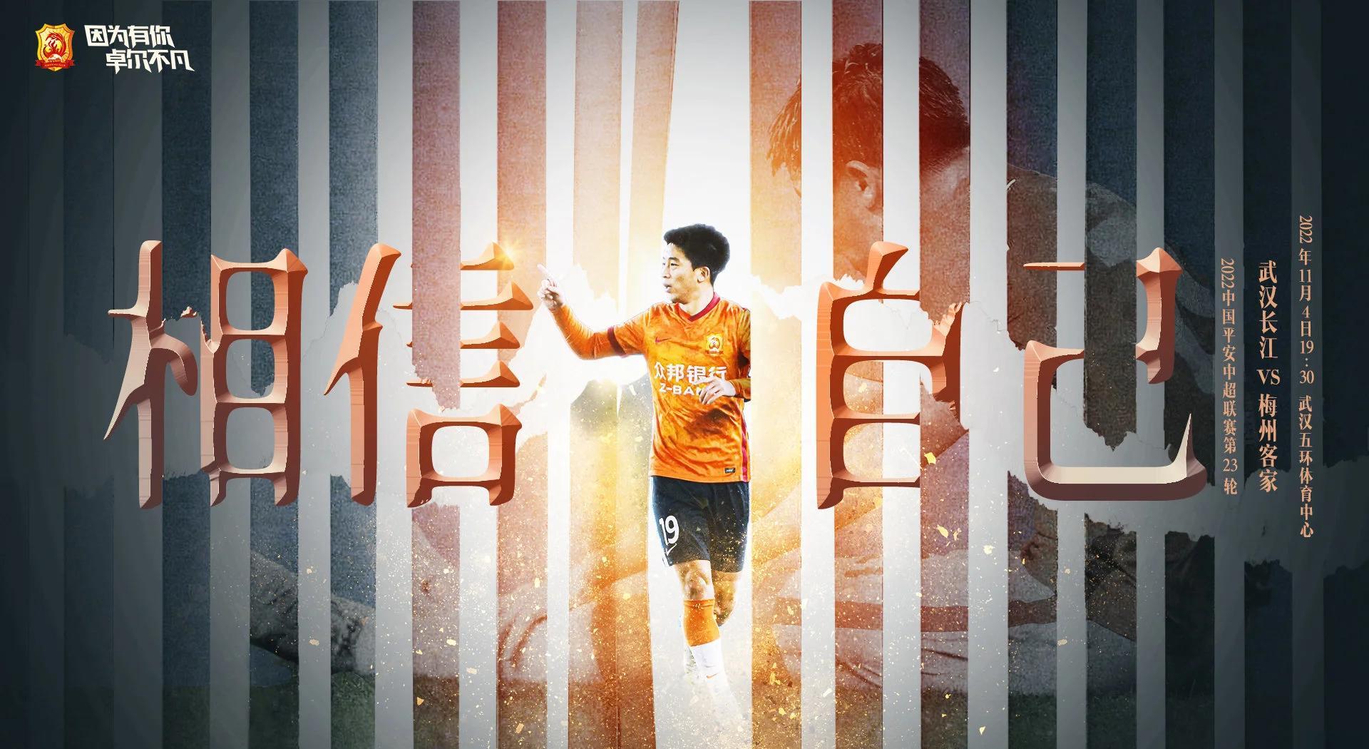 雷速体育-包含转折点！塞维利亚扳平良机，中超关键战攻防权衡，目标明确，数据层面出现新趋势的词条