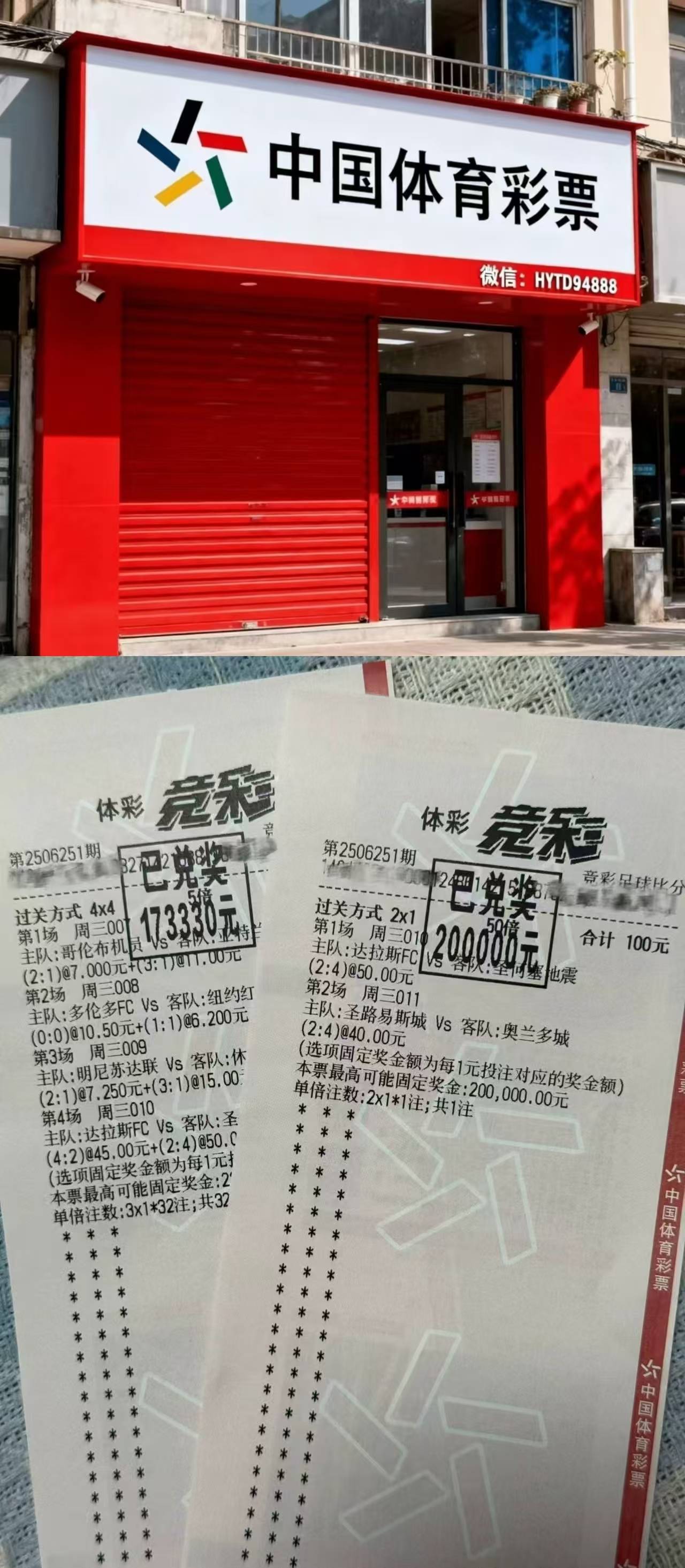 托特纳姆热刺vs阿斯顿维拉 托特纳姆热刺vs阿斯顿维拉