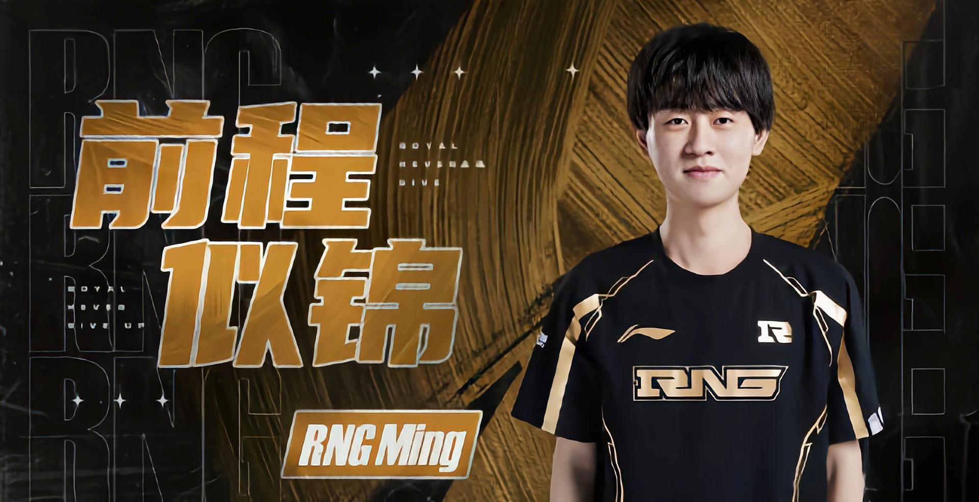 Uzi关键节点比分优势明显,RNG带队取胜!的简单介绍 Uzi关键节点比分优势明显,RNG带队取胜!的简单介绍